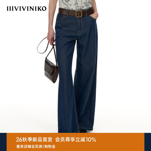 IIIVIVINIKO2026秋季新款休闲百搭轻薄直筒牛仔裤子女M631822231A