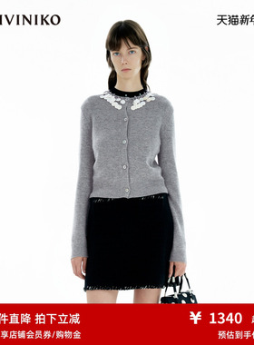 IIIVIVINIKO2025春新款流苏亮片Knit羊毛开衫女M510231636A
