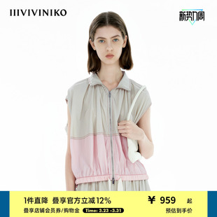 IIIVIVINIKO2025夏新款 运动感拼色抽褶马甲背心女 50D尼龙塔夫绸
