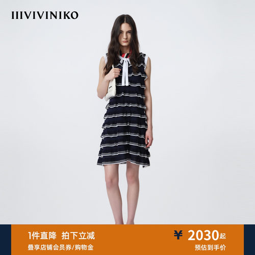 IIIVIVINIKO2026夏季新款优雅气质廓形荷叶边蛋糕裙女M621174653E