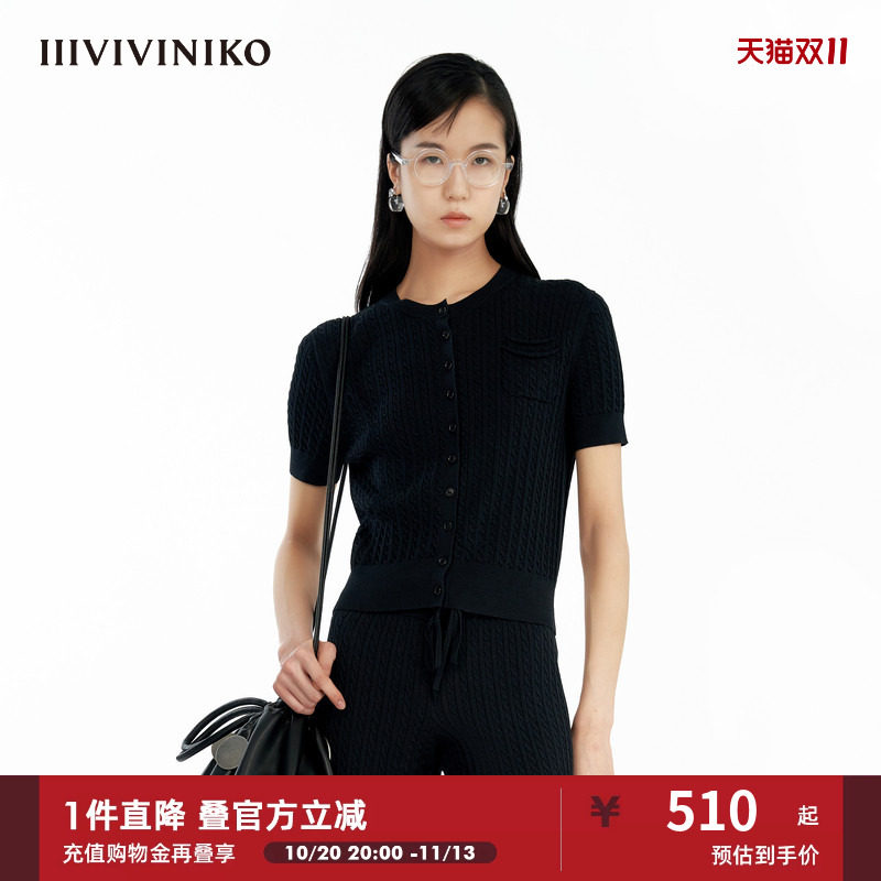 【丝光棉】IIIVIVINIKO秋季新款时尚通勤优雅针织短袖开衫女