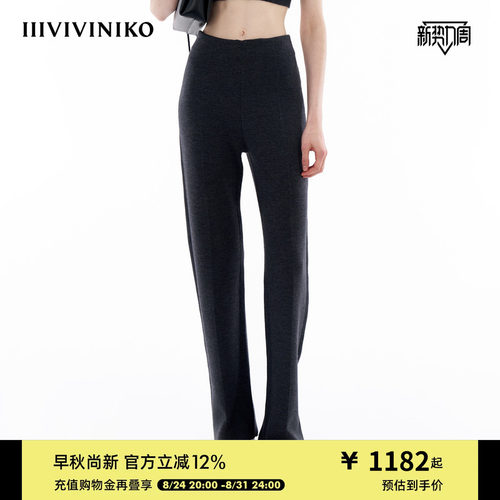 高腰直筒针织裤IIIVIVINIKO