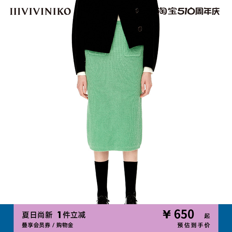 IIIVIVINIKO设计师品牌秋冬新品条纹针织半身裙女M2438426