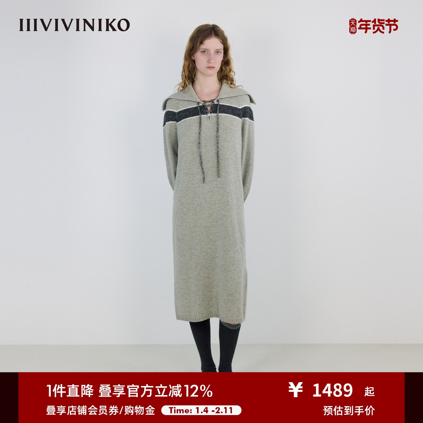 【美利奴羊毛】IIIVIVINIKO2025冬新款翻领系带针织连衣裙女,女装/女士精品,连衣裙,淘宝优惠券,粉丝福利购,淘宝优惠卷