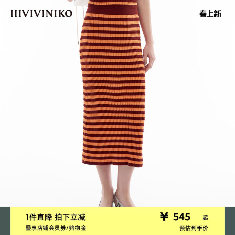 【丝光棉】IIIVIVINIKO春季新款多巴胺条纹微A型针织半身长裙女