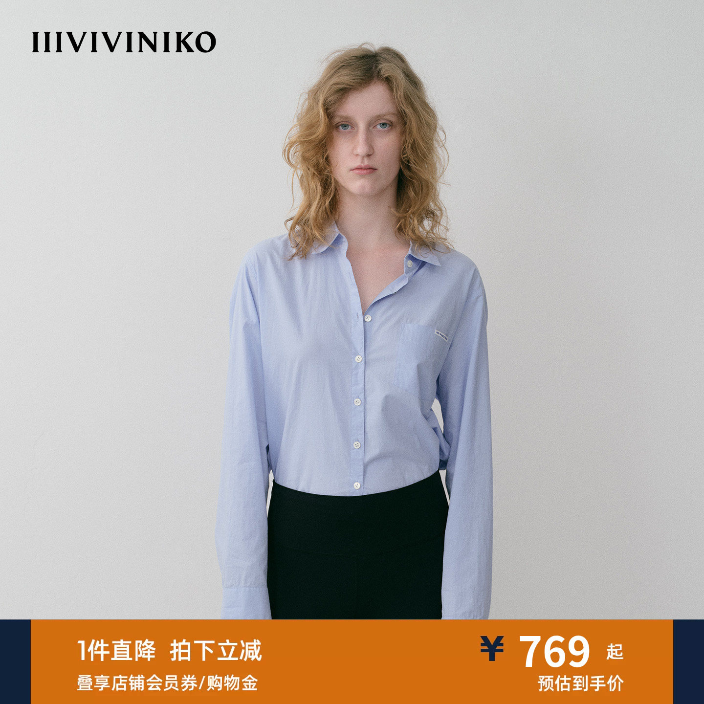 NO DIRECTION+ logo装饰经典衬衫N530401103B40图片