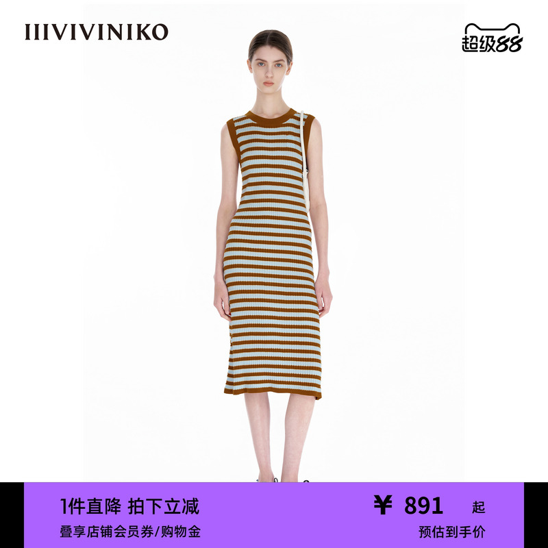 IIIVIVINIKO2025夏新款优雅鱼尾撞色条纹针织连衣裙女R521103604D