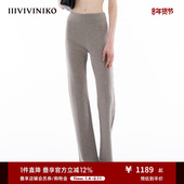 OTW精纺纯羊毛 IIIVIVINIKO春季 新款 宽松高腰直筒针织裤 子女