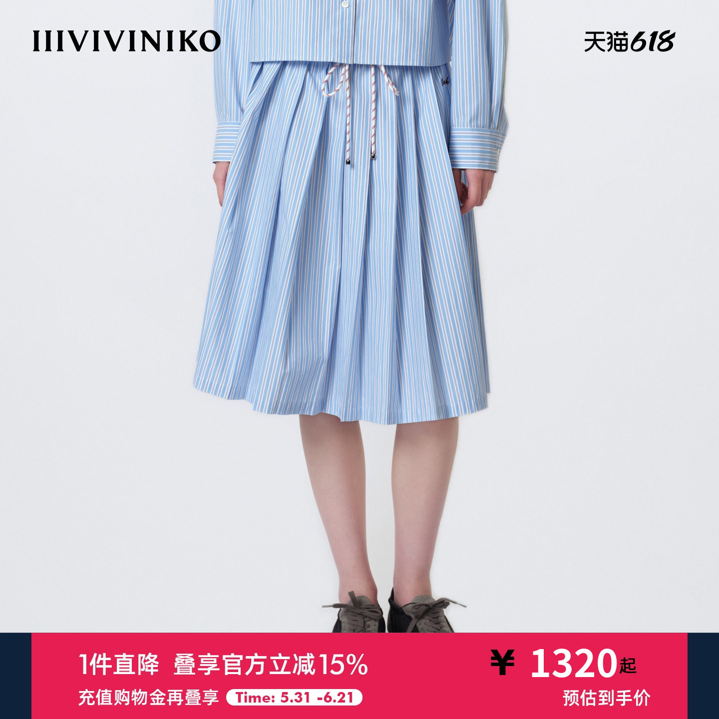 IIIVIVINIKO2026夏季新款撞色A型系带条纹百褶裙女M620742153C