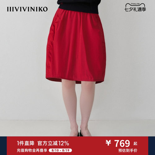 尼龙立体小方格纹理灯笼半身裙