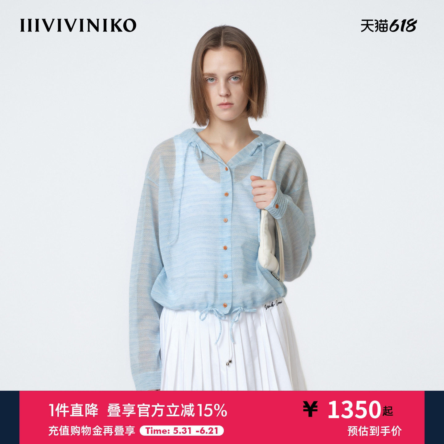 IIIVIVINIKO2026夏季新款时尚清爽微透感抽绳外套女M620226642C