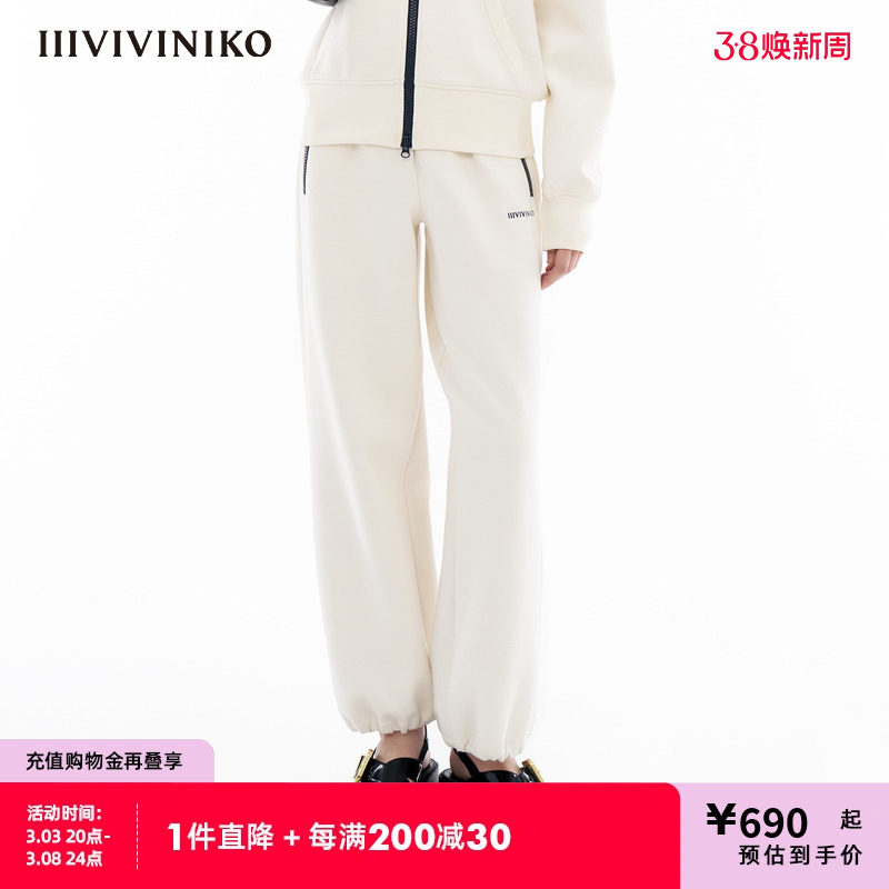 【张小斐同款】IIIVIVINIKO春季新款简约收脚口直筒休闲长裤子女