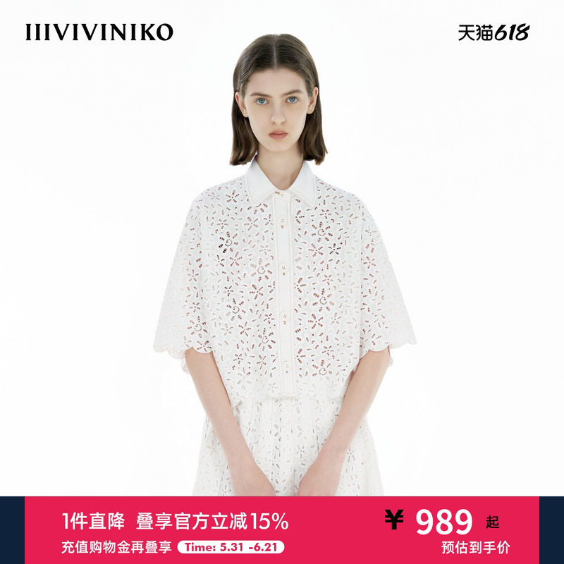 IIIVIVINIKO春季新款淑女花瓣短箱型复古蕾丝衬衫女B510438176B