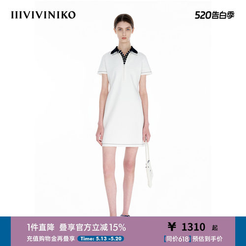 IIIVIVINIKO2025夏新款时尚Polo领A字收腰连衣裙女B521171666D