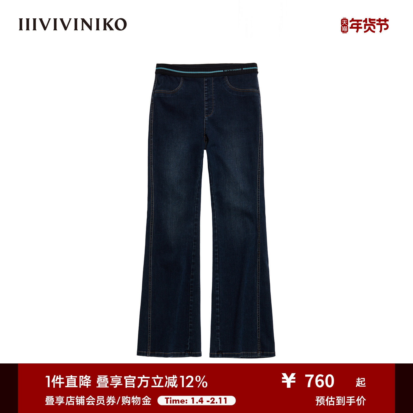 商品详情图片
