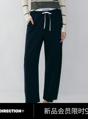 NO DIRECTION+拼接腰头抽绳长裤N610812316A