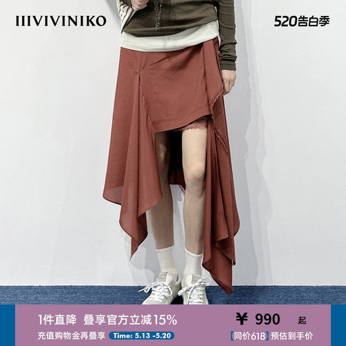 【设计师款】2025春季新款A型蕾丝边不规则半身裙J510766062A