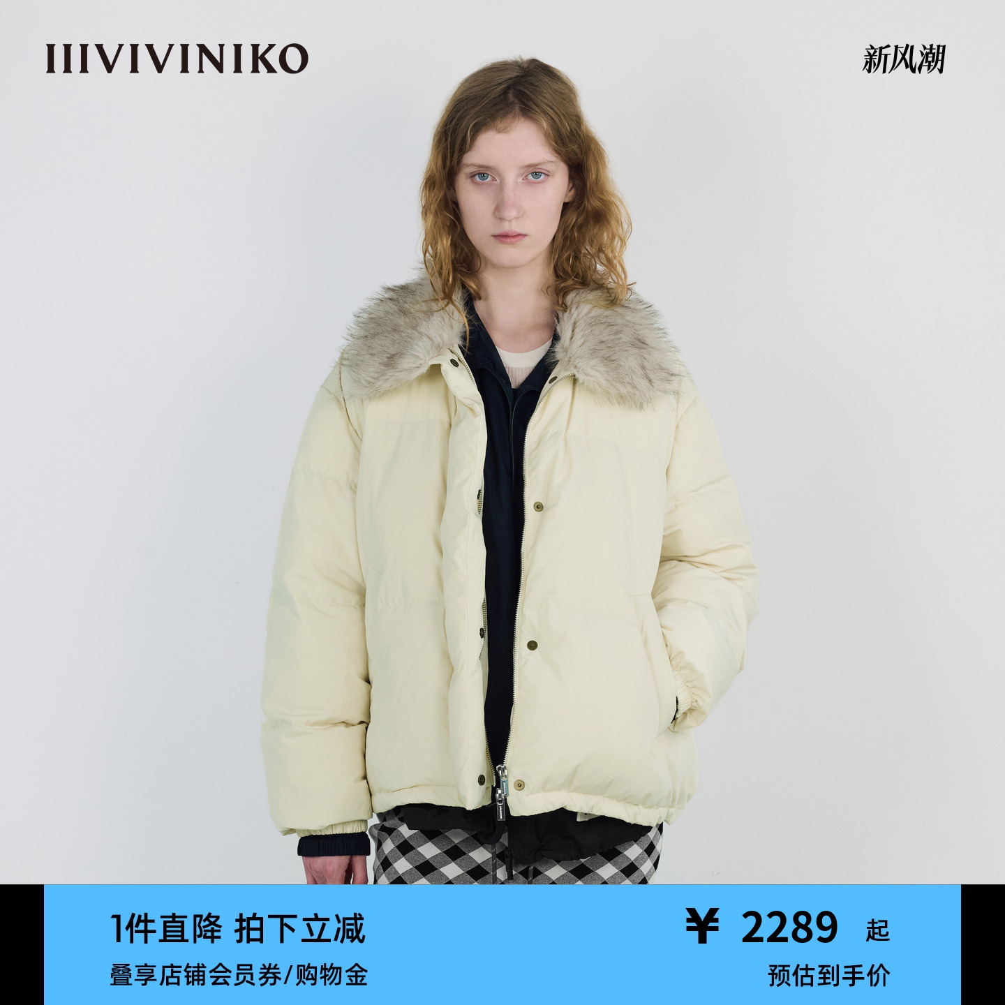 IIIVIVINIKO2025冬新款通勤摩登时髦短箱型皮草翻领派克羽绒服女
