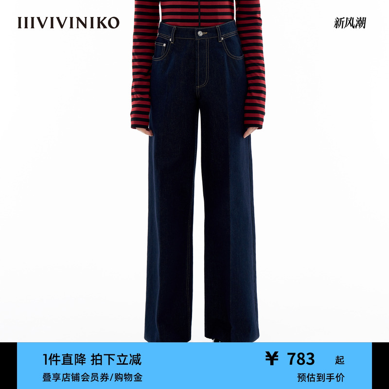 阔腿直筒长裤IIIVIVINIKO