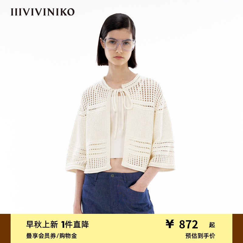 系带宽松针织开衫IIIVIVINIKO