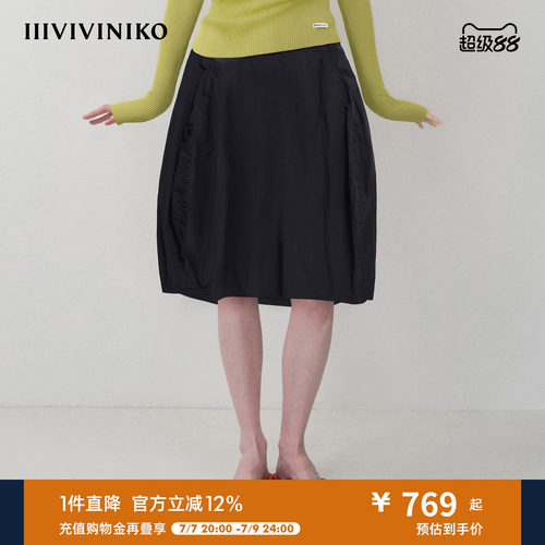 尼龙立体小方格纹理灯笼半身裙