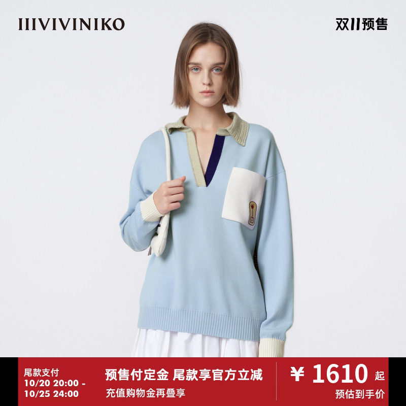 IIIVIVINIKO2026春新款宽松直身拼色针织Polo衫女M610108635A
