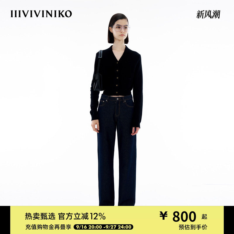 内蒙古针织开衫IIIVIVINIKO图片