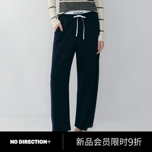 N610812316A 拼接腰头抽绳长裤 DIRECTION