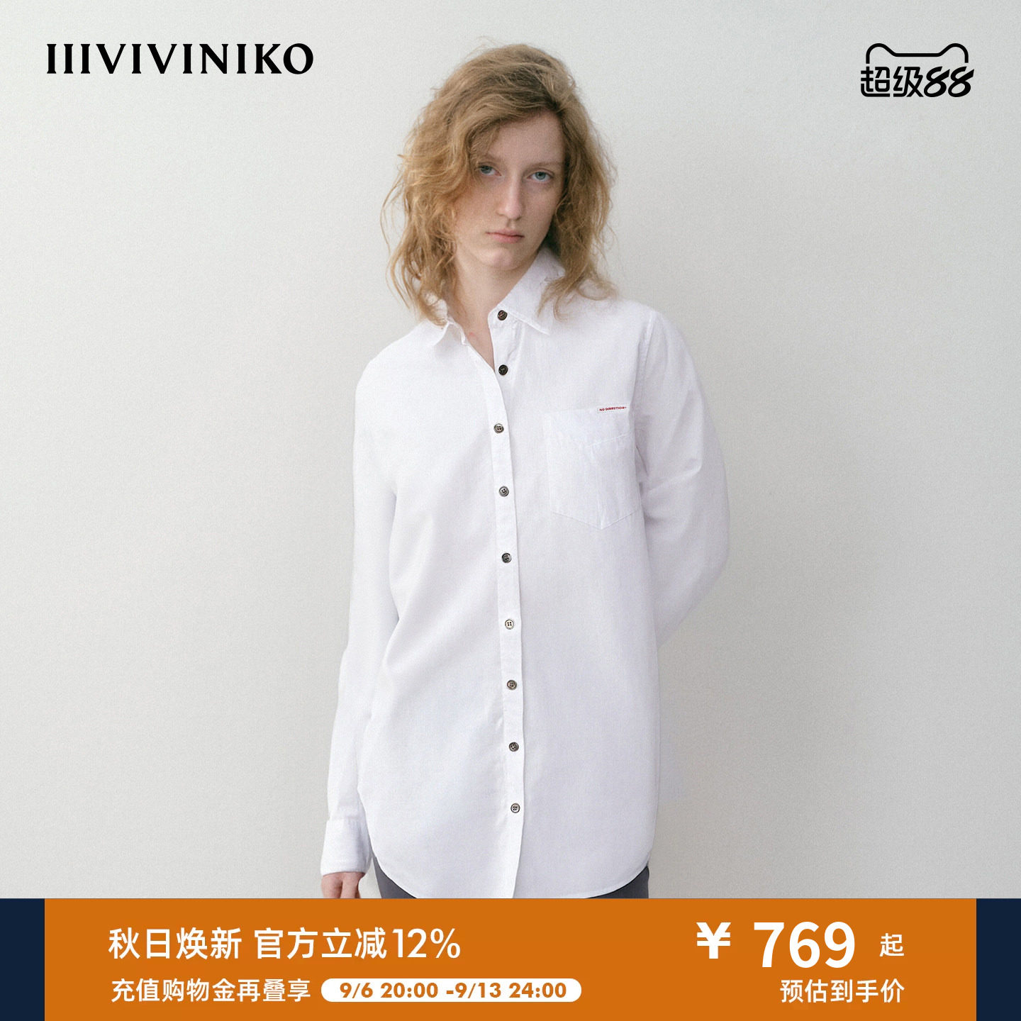 NO DIRECTION+ logo装饰经典衬衫N530401103B10图片