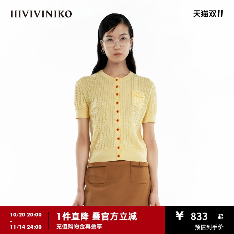【丝光棉】IIIVIVINIKO秋季新款时尚通勤优雅针织短袖开衫女
