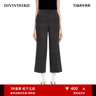 子女M310812114A 通勤直筒九分休闲裤 IIIVIVINIKO 三重织面料