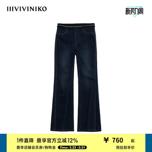女M531817186A 喇叭牛仔裤 IIIVIVINIKO2025秋新款 时髦拼接腰头修身