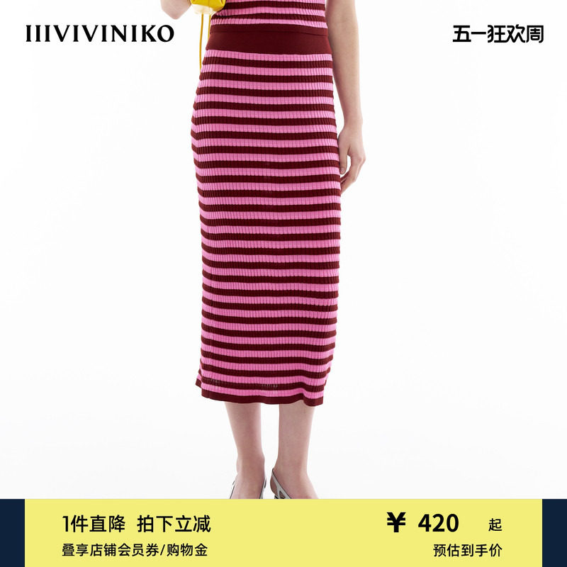 【丝光棉】IIIVIVINIKO春季新款多巴胺条纹微A型针织半身长裙女