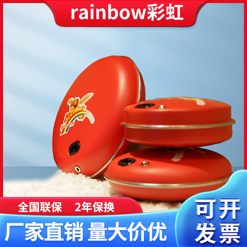 彩虹暖手器家用大号电热饼充电中号暖手宝防爆小号暖脚宝安全包邮