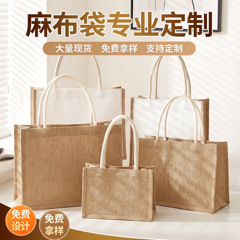麻布袋定制logo棉麻环保帆布包手绘手提麻袋 diy购物亚麻礼品袋子
