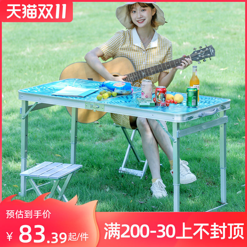 蓝语户外折叠桌摆摊地推折叠桌子简易家用小桌子便携式折叠餐桌椅