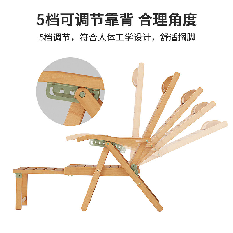 蓝语折叠躺椅午休竹椅子午睡凉靠椅老式家用休闲阳台夏季摇摇椅