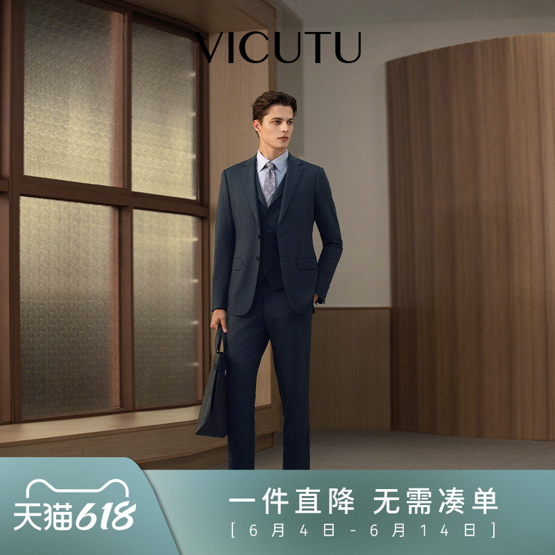 VICUTU威可多男士西服上衣商务休闲正装高级质感百搭婚礼西装外套