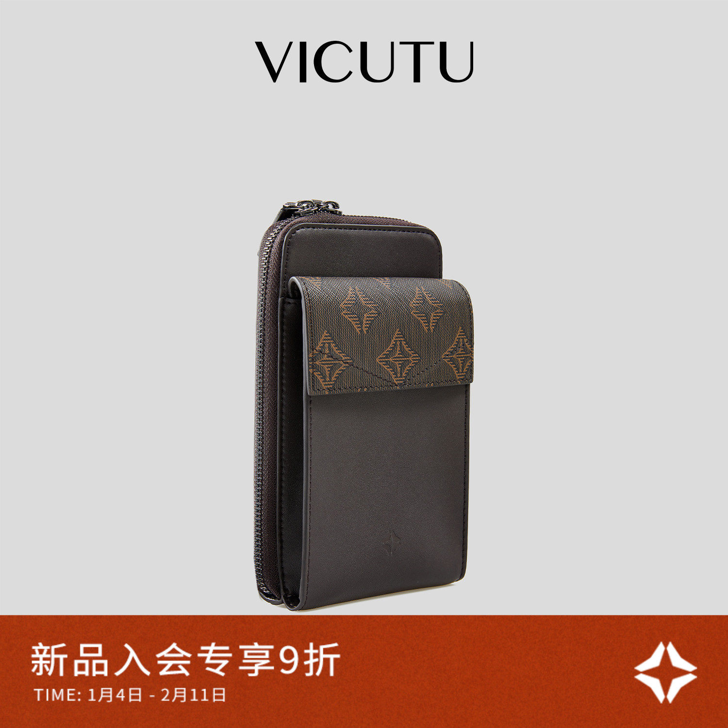 VICUTU威可多男士皮包25秋季商场同款商务通勤精致时尚百搭男包,箱包皮具/热销女包/男包,男士包袋,淘宝优惠券,粉丝福利购,淘宝优惠卷