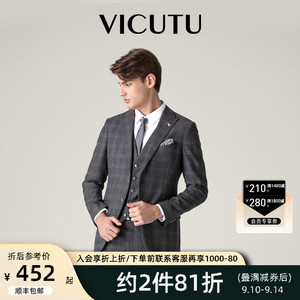 VICUTU/威可多男士西服套装羊毛正装上衣英伦风商务西装外套 专