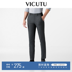 vicutu新款威尔士亲王格纹西服裤