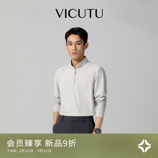百搭打底衫 VICUTU威可多男白长袖 T恤商务通勤半高领衬衣简约时尚