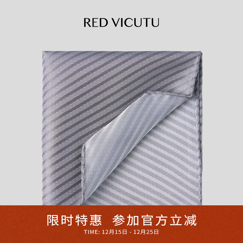VICUTU威可多男士100%桑蚕丝方巾亲肤经典商务通勤差旅百搭口袋巾