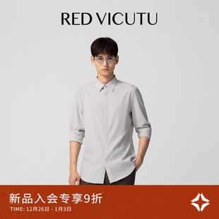 商务通勤高级感衬衣 棉丝混纺简约百搭正装 VICUTU威可多男长袖 衬衫