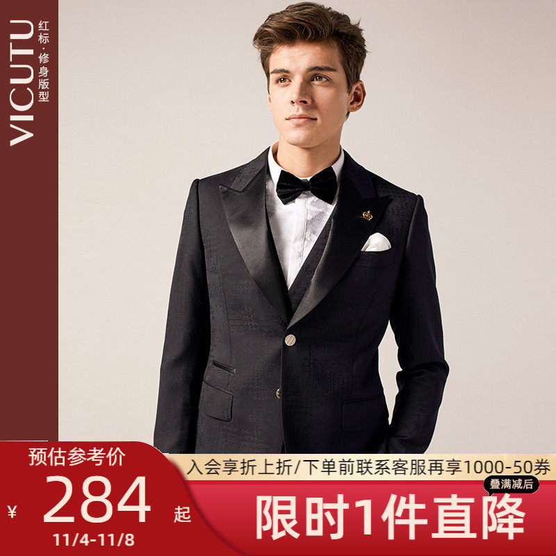 VICUTU/威可多商场同款西装男套装羊毛上衣时尚修身西服外套男 专怎么看?