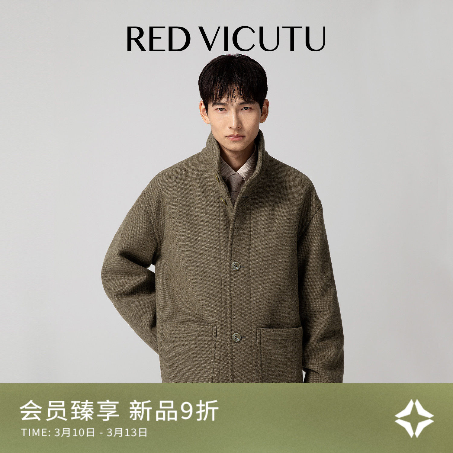 VICUTU威可多羊毛外套男舒暖亲肤时尚立领改良藏袍双面呢短款大衣