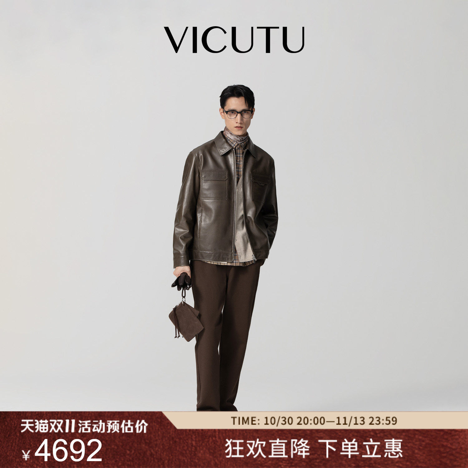 VICUTU威可多新品男士皮衣时尚潮流休闲百搭牛皮革机车服