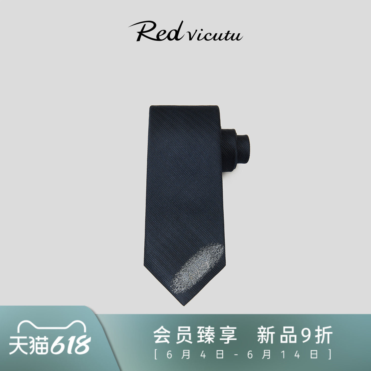 VICUTU威可多男士100%桑蚕丝领带商务差旅领带百搭通勤新款领带