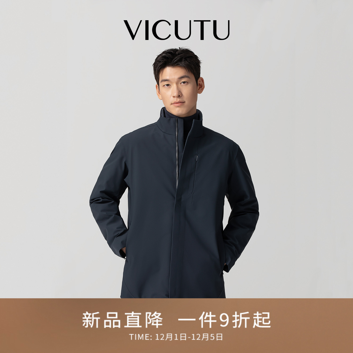 威可多羽绒服男款鹅绒服