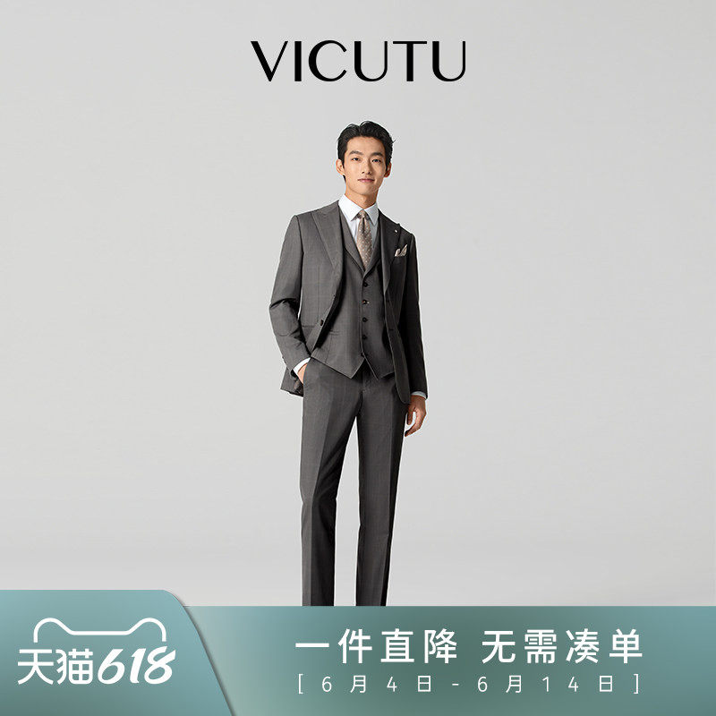 【记忆西服】VICUTU威可多西服上衣男暗格纹婚礼商务羊毛西装